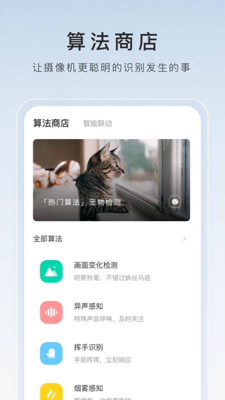 丝绸的故事这本书写的是什么截图