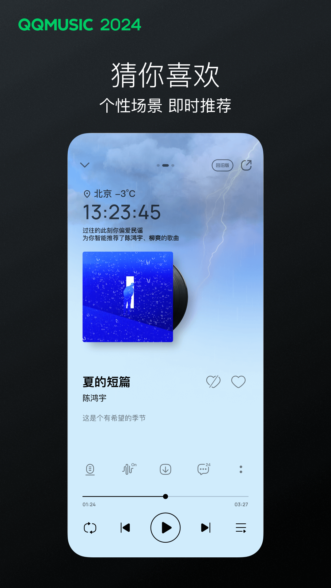 穿高跟鞋穿袜子还是光脚好截图
