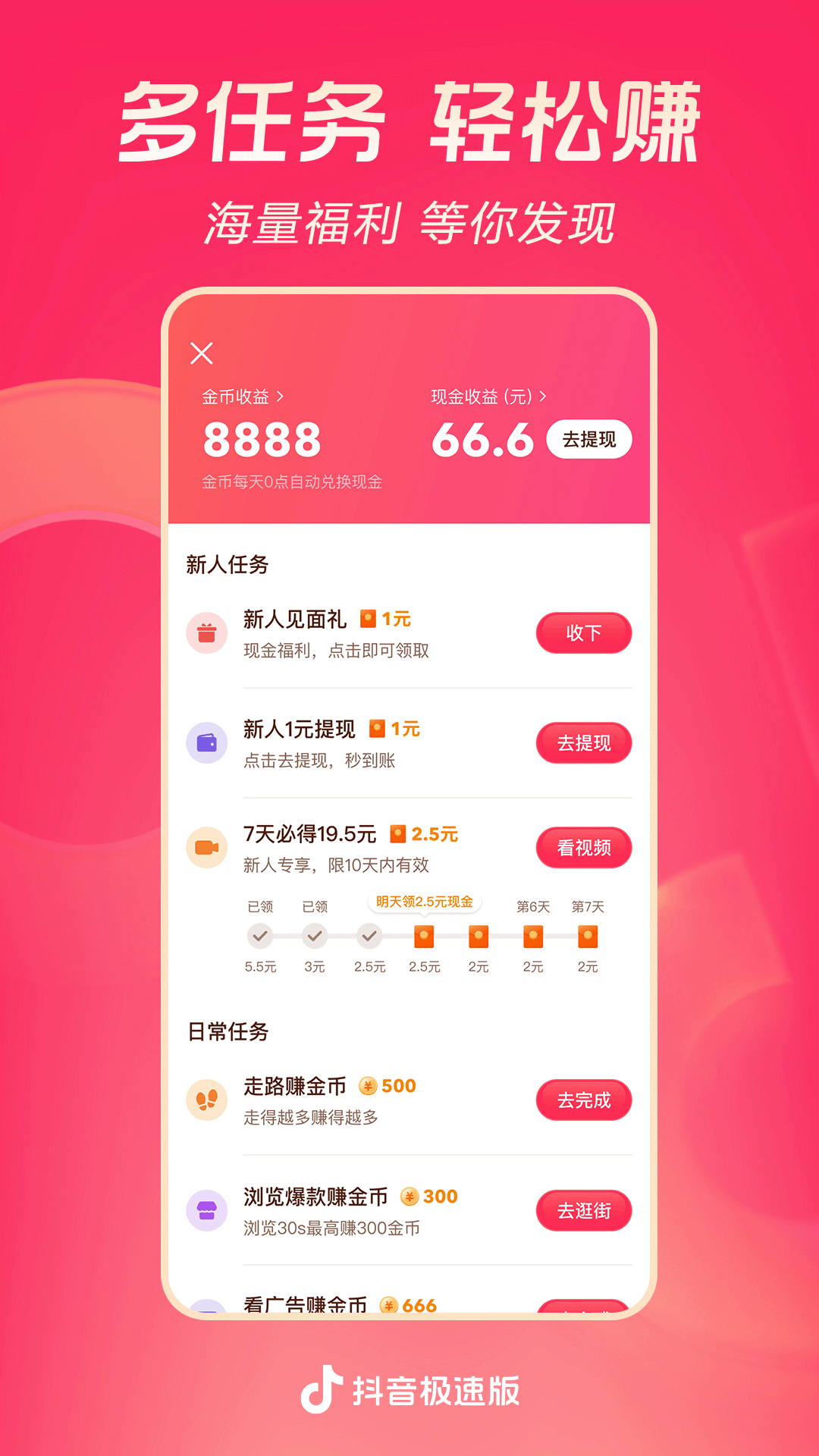丝绸的故事这本书写的是什么截图