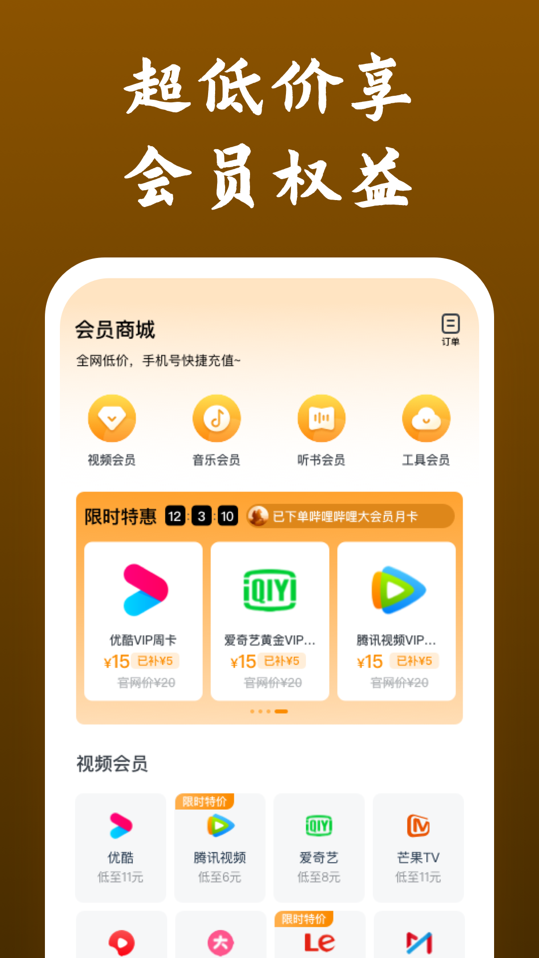 我的辅导班呢截图