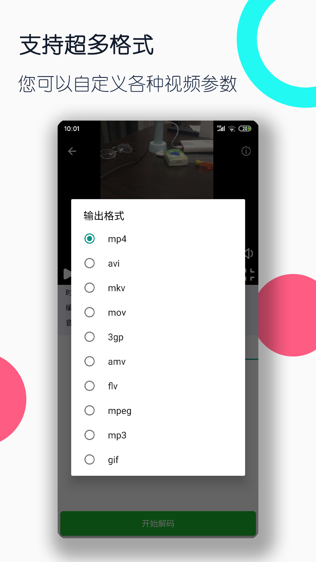 美国亚裔夫妻主，近期在亚洲旅行，招奴随行服侍。截图