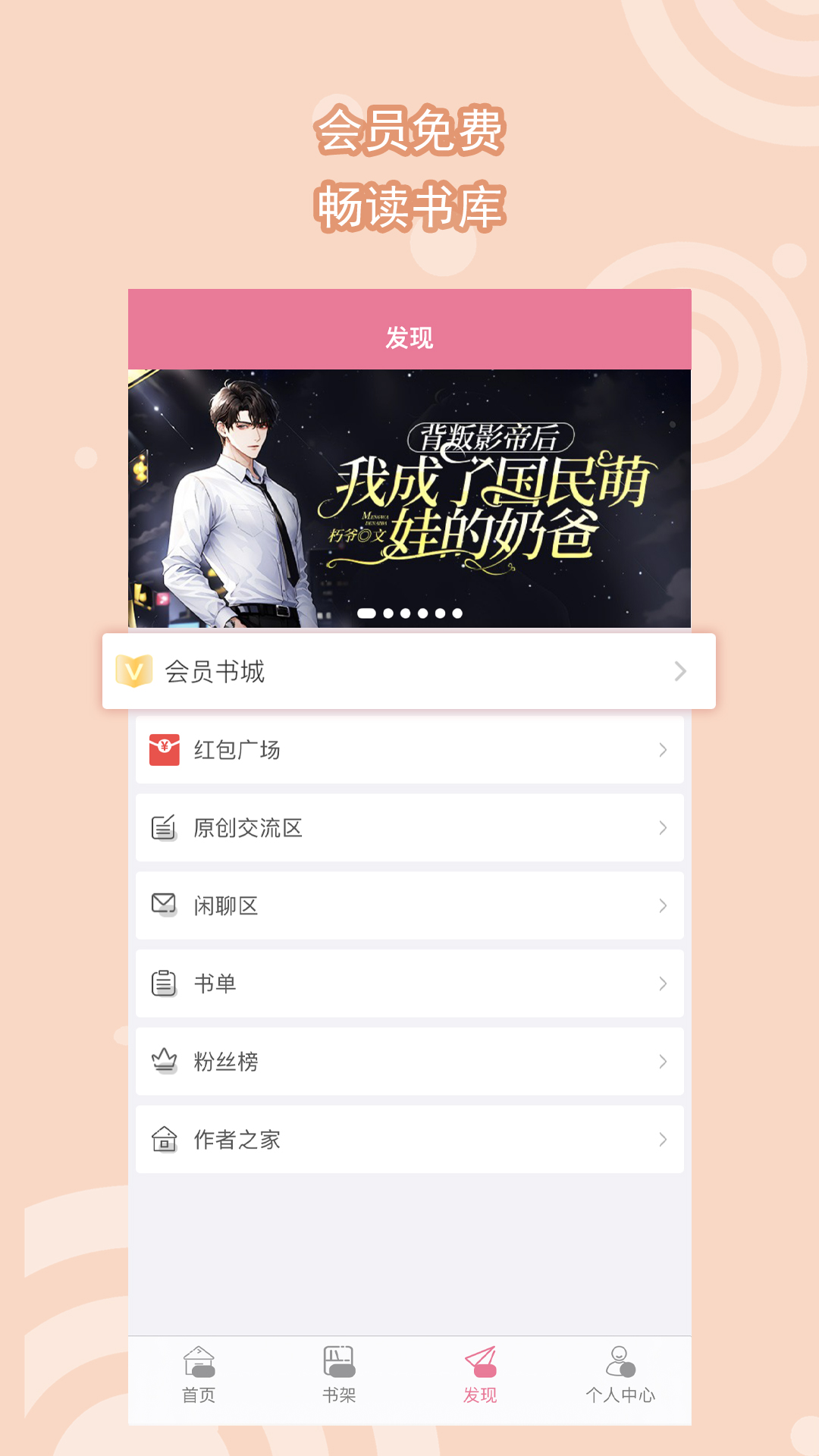 怎么战胜情敌的句子截图