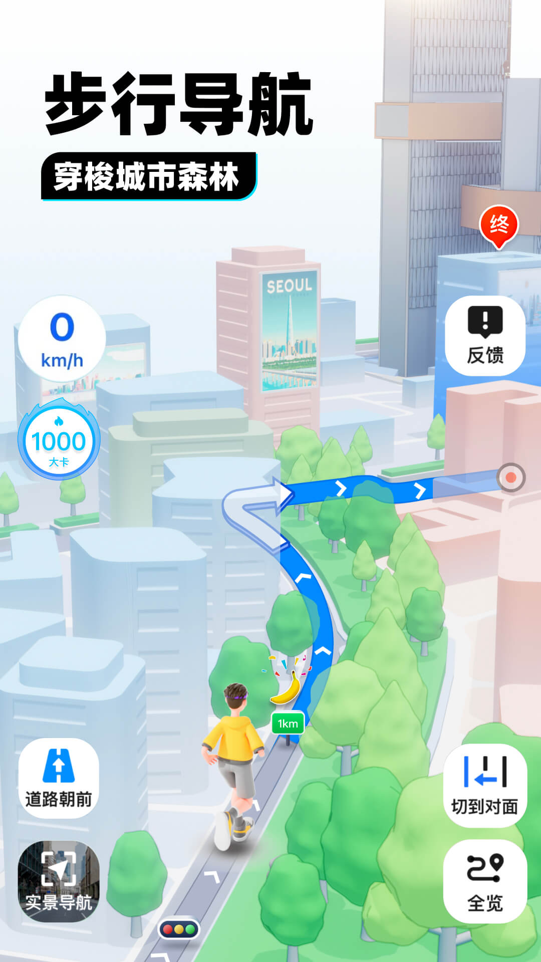 穿高跟鞋穿袜子还是光脚好截图
