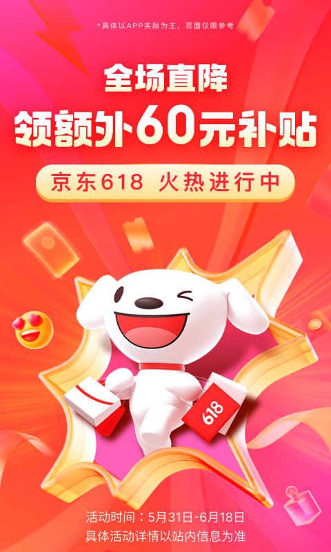 临沂二十四中校花班花照片截图
