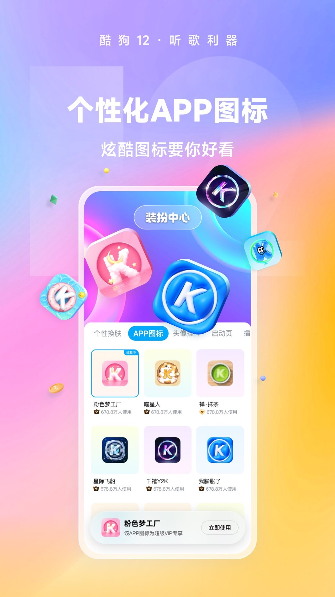 临沂二十四中校花班花照片截图