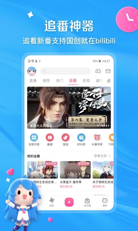 穿高跟鞋穿袜子还是光脚好截图