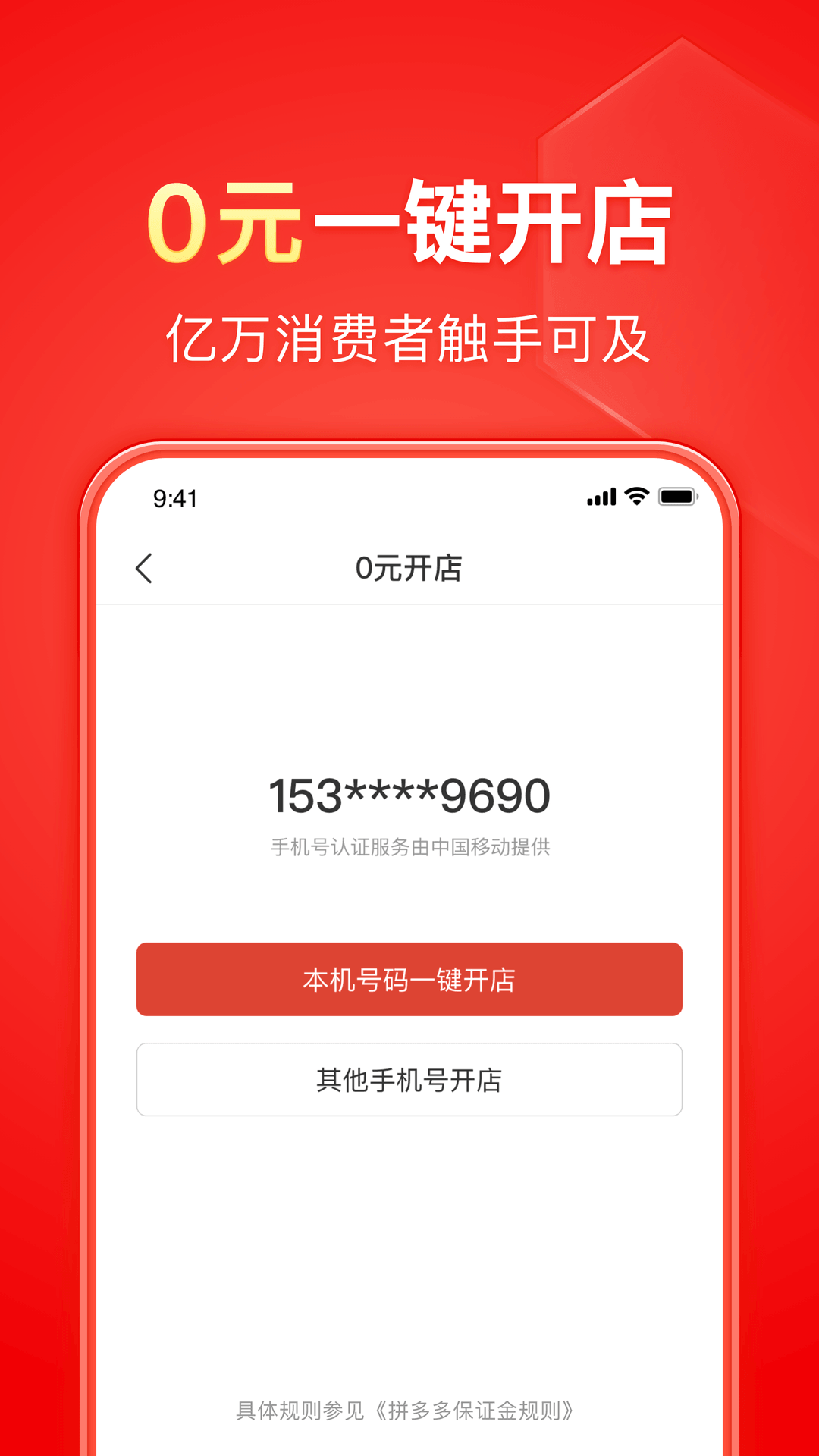 美国亚裔夫妻主，近期在亚洲旅行，招奴随行服侍。截图