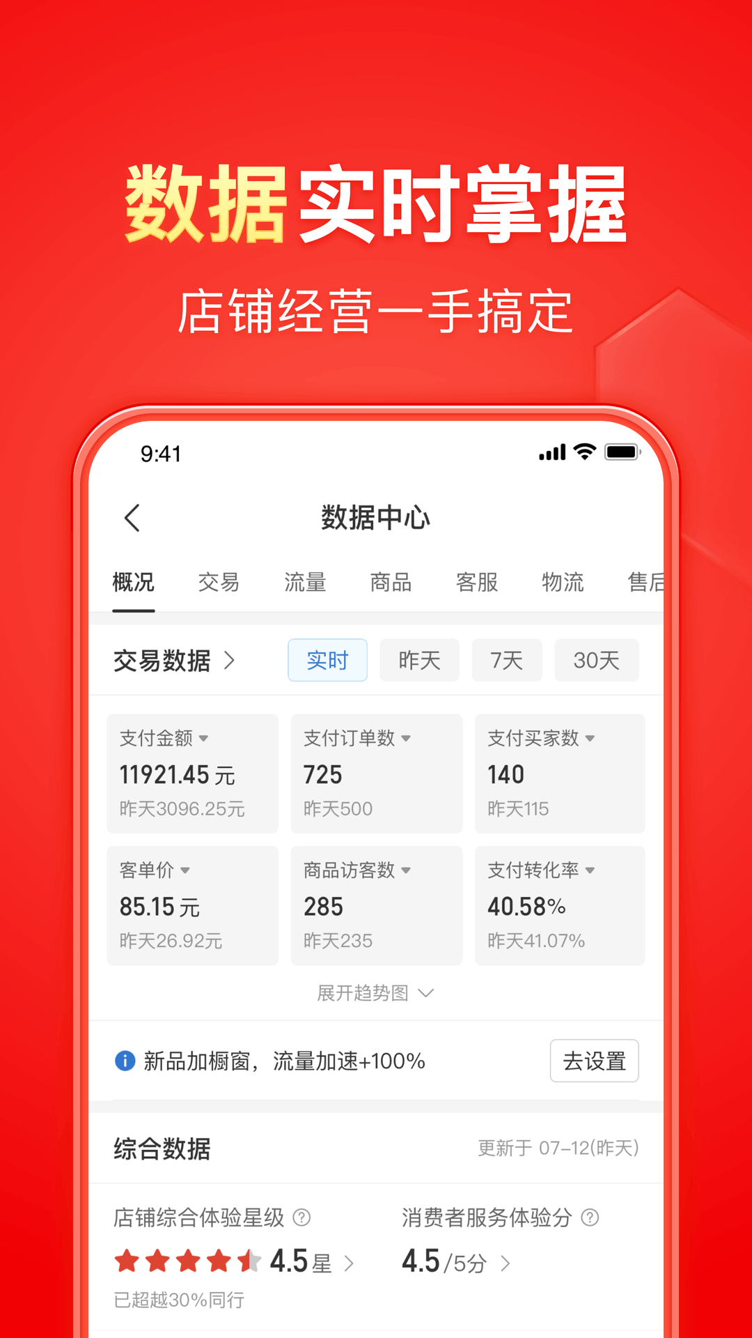 怎么战胜情敌的句子截图